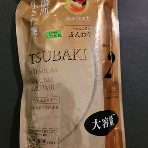 Tsubaki Premium Volume & Repair Conditioner